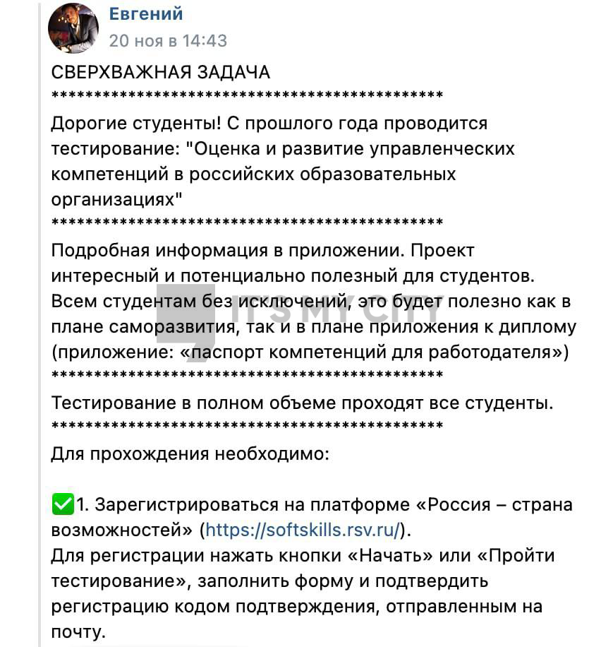 Скриншоты предоставлены студентами