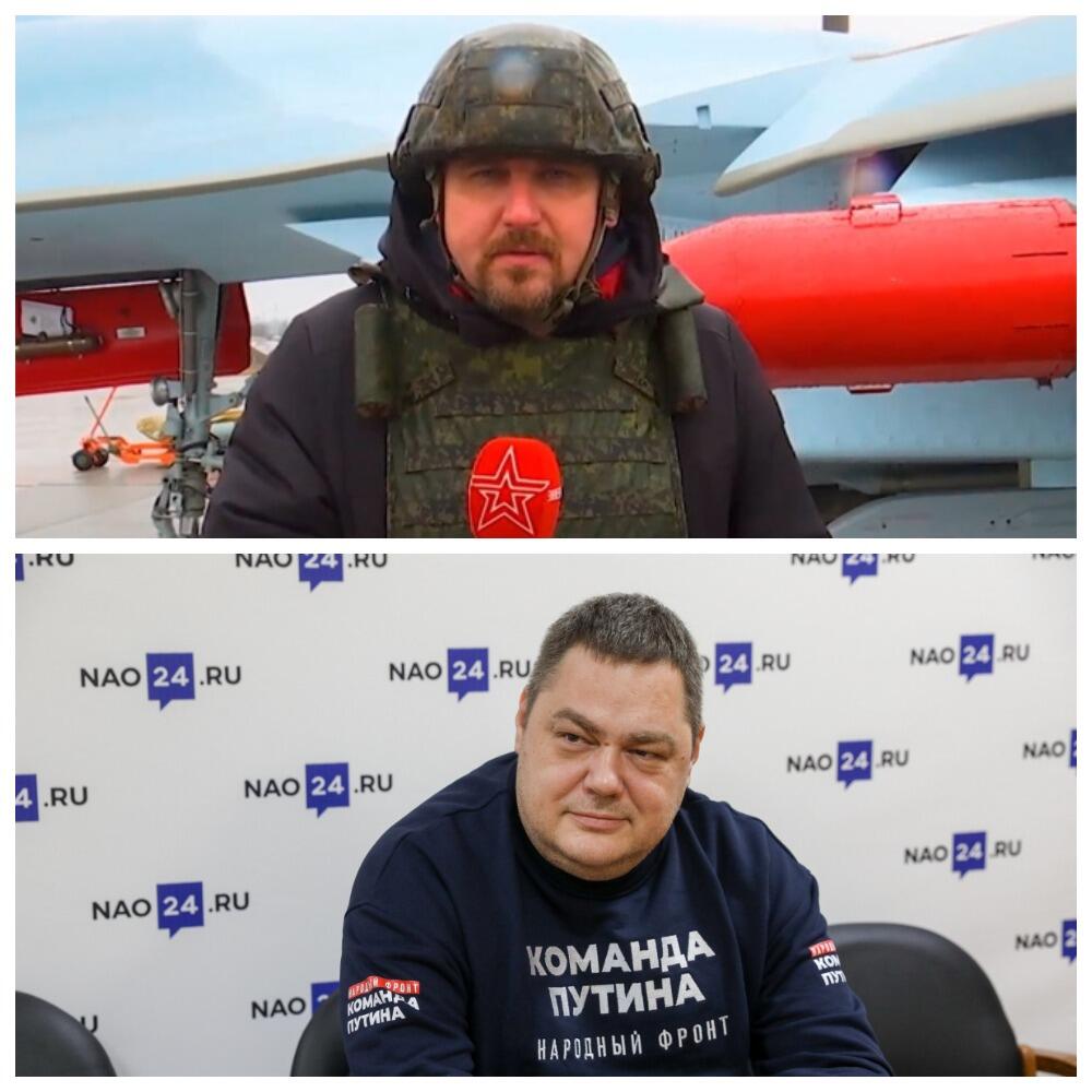 Фото: Анатолий Бородкин / сайт телеканала «Звезда», Илья Ушенин / NAO 24.Ru 