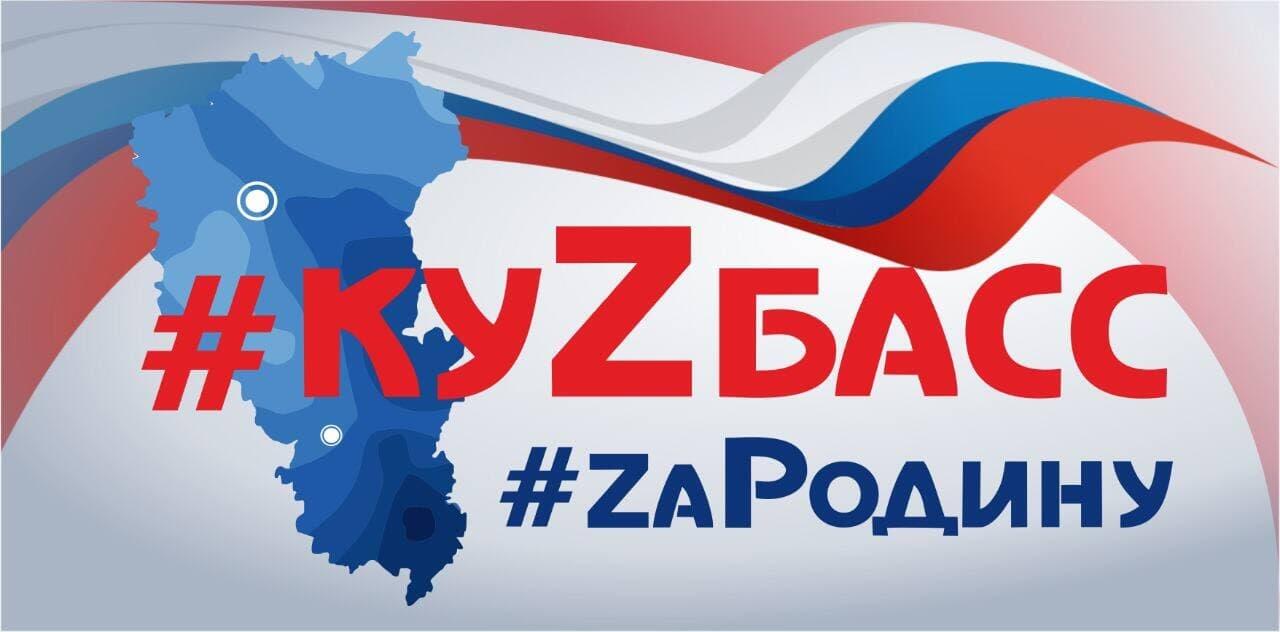 Фото: «Цивилев. Live» / телеграм-канал