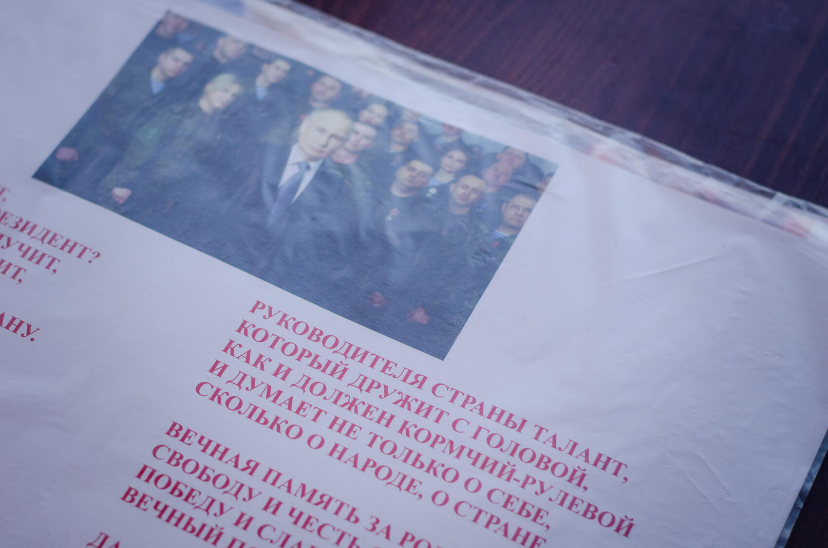 Фото: Евгения Кобеева / It’s My&nbsp;City