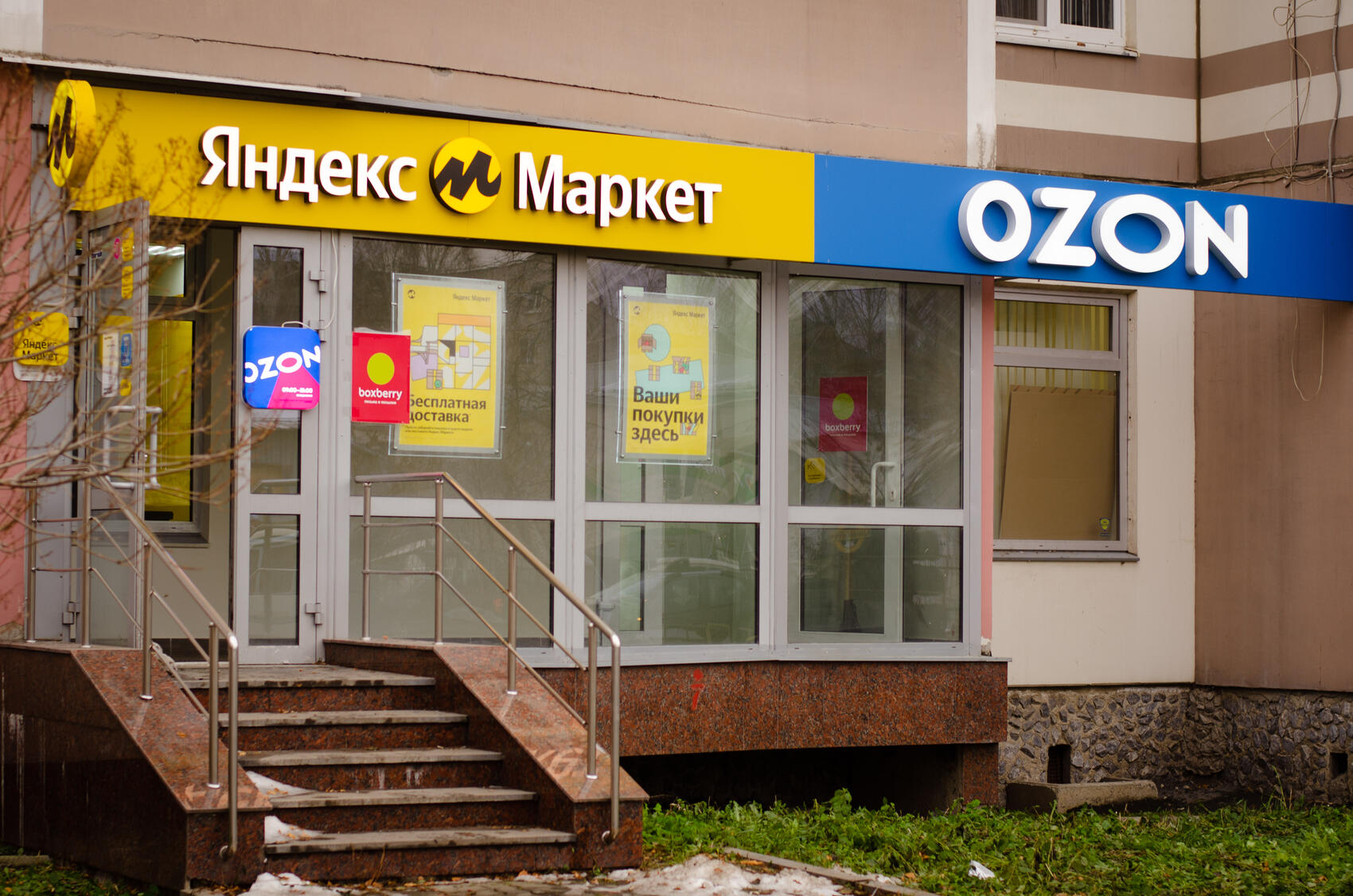 Фото: Евгения Кобеева / It’s My City