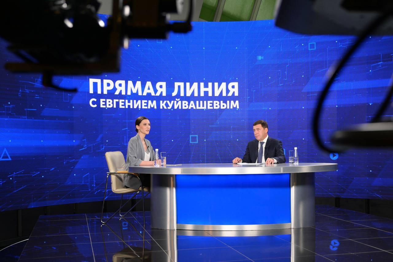 Фото: департамент информполитики Свердловской области