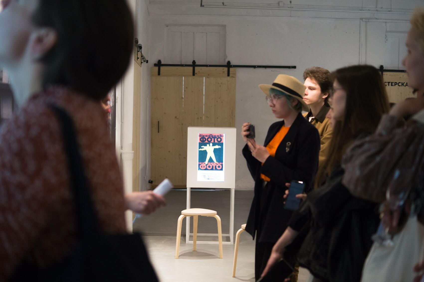 Фото: Елена Елизарова / It's My City