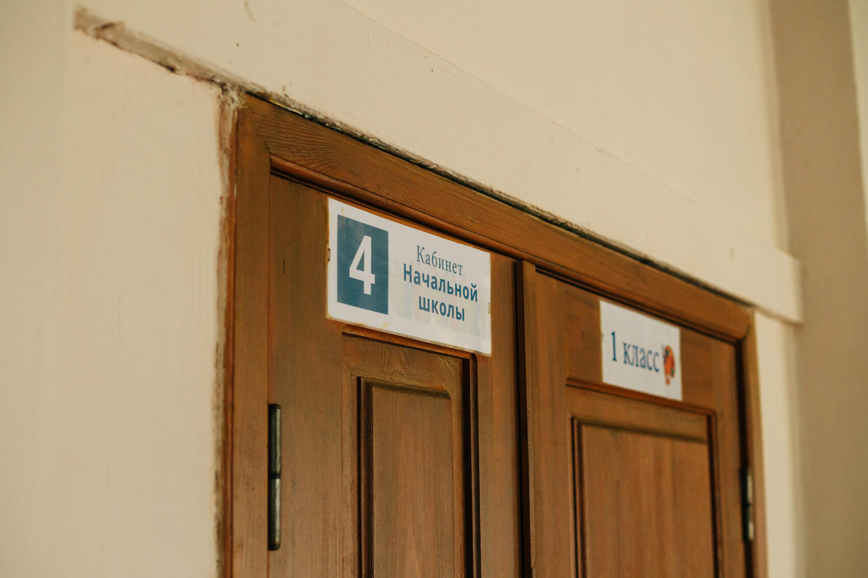 Фото: It's My City