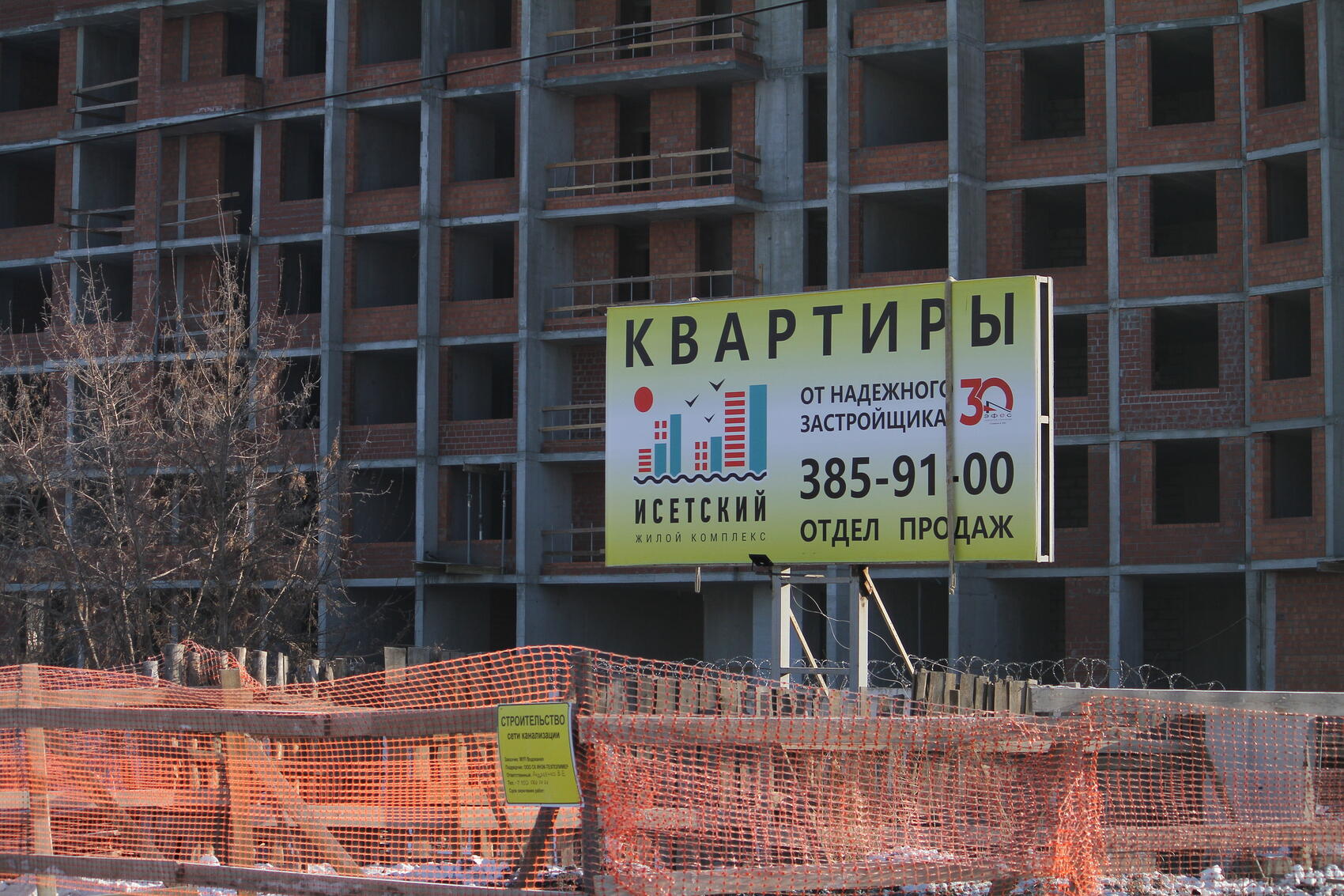 Фото: Мария Рубинина / It's My City