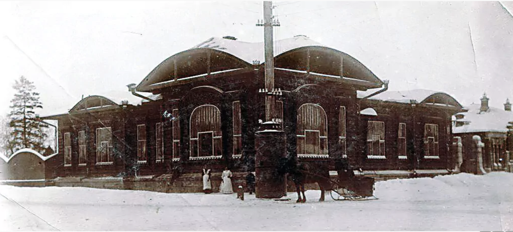Фотография дома, сделанная в период от 1900 до 1930 года. Фото: 1723.ru