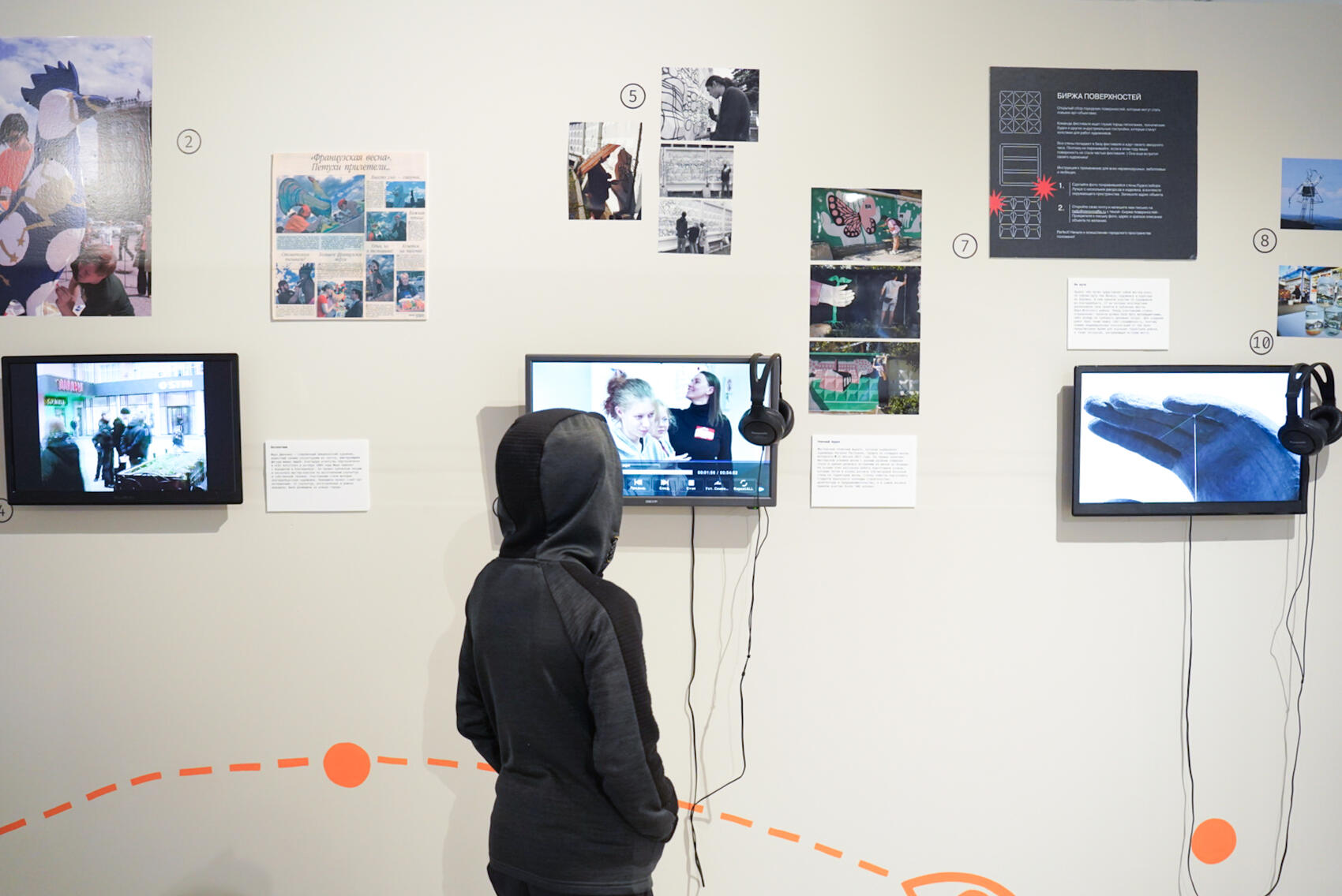 Фото: Елена Елизарова / It’s My&nbsp;City