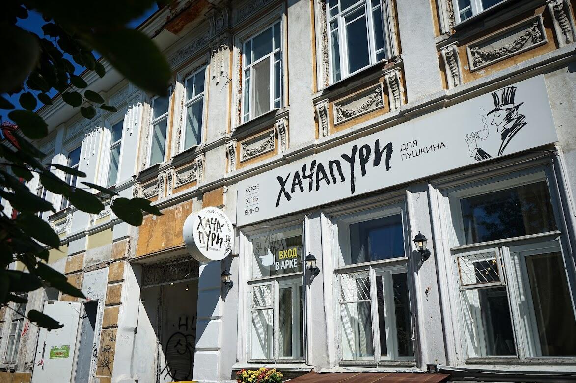 Фото: Арина Томашова / It's My City