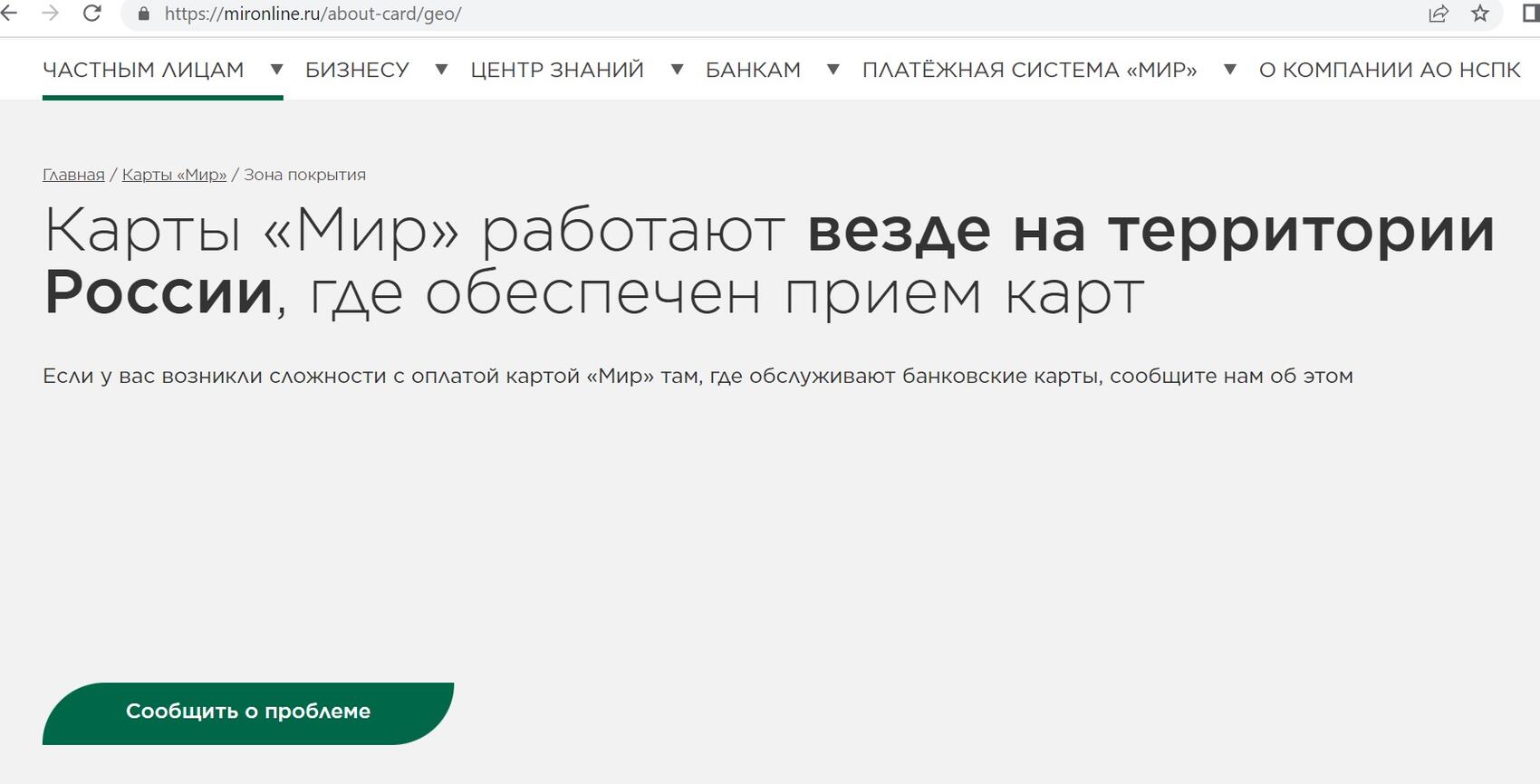 Фото: скриншот с сайта