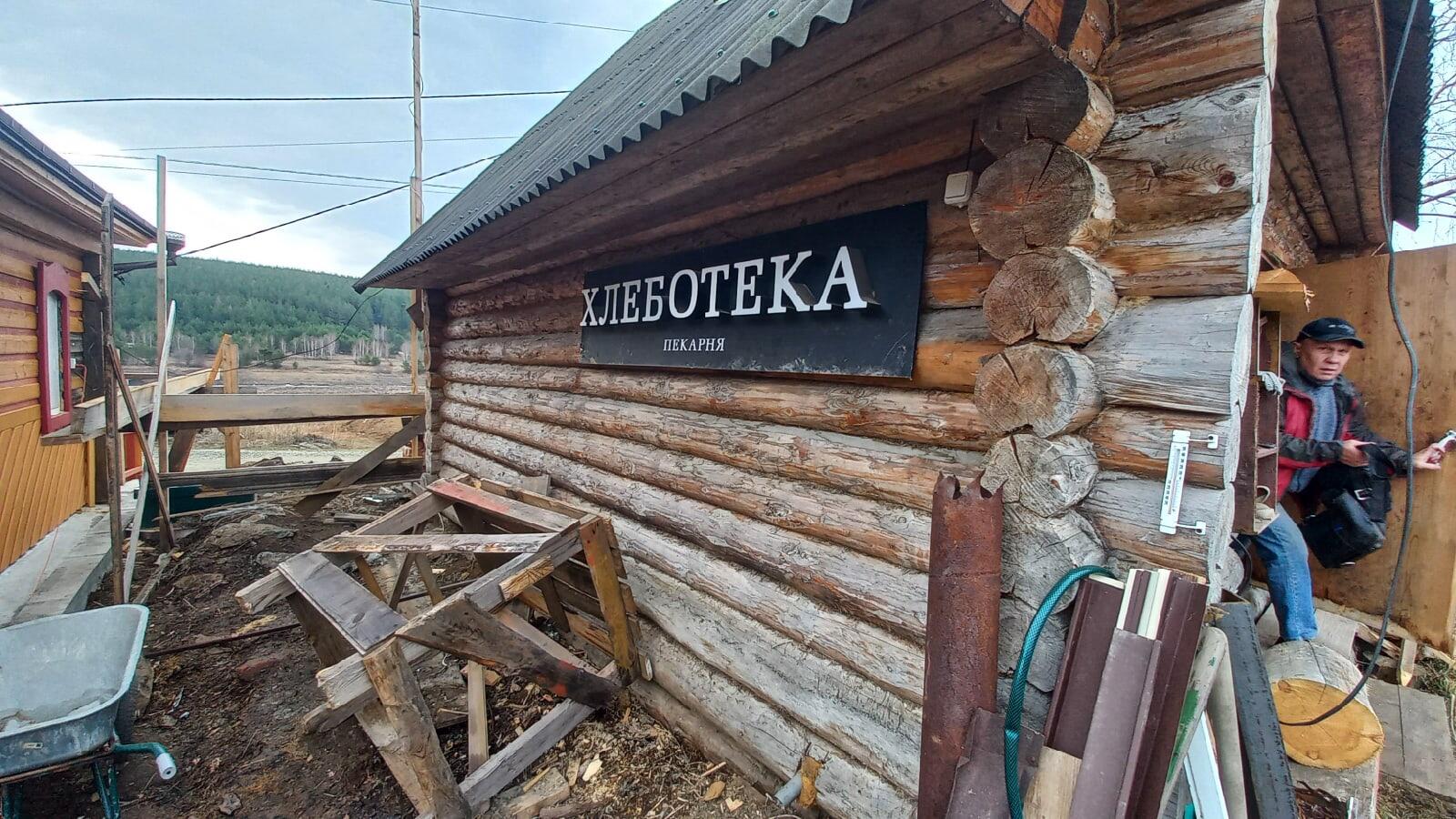 Восстановление старинных домов в селе Мариинск. Фото: «Уральский хронотоп» во «ВКонтакте