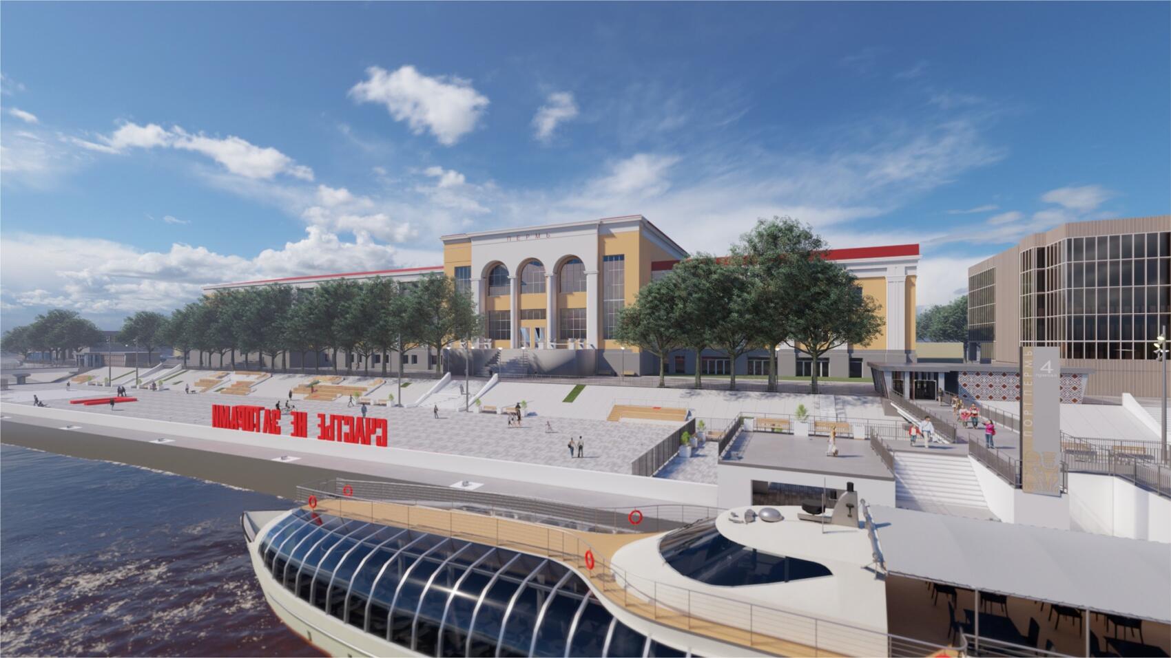 Рендер: официальный сайт юбилея Перми