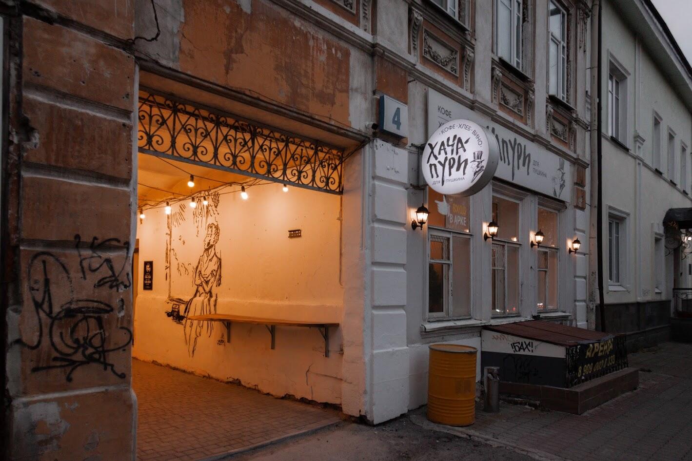 Фото: Игорь Брук / It's My City