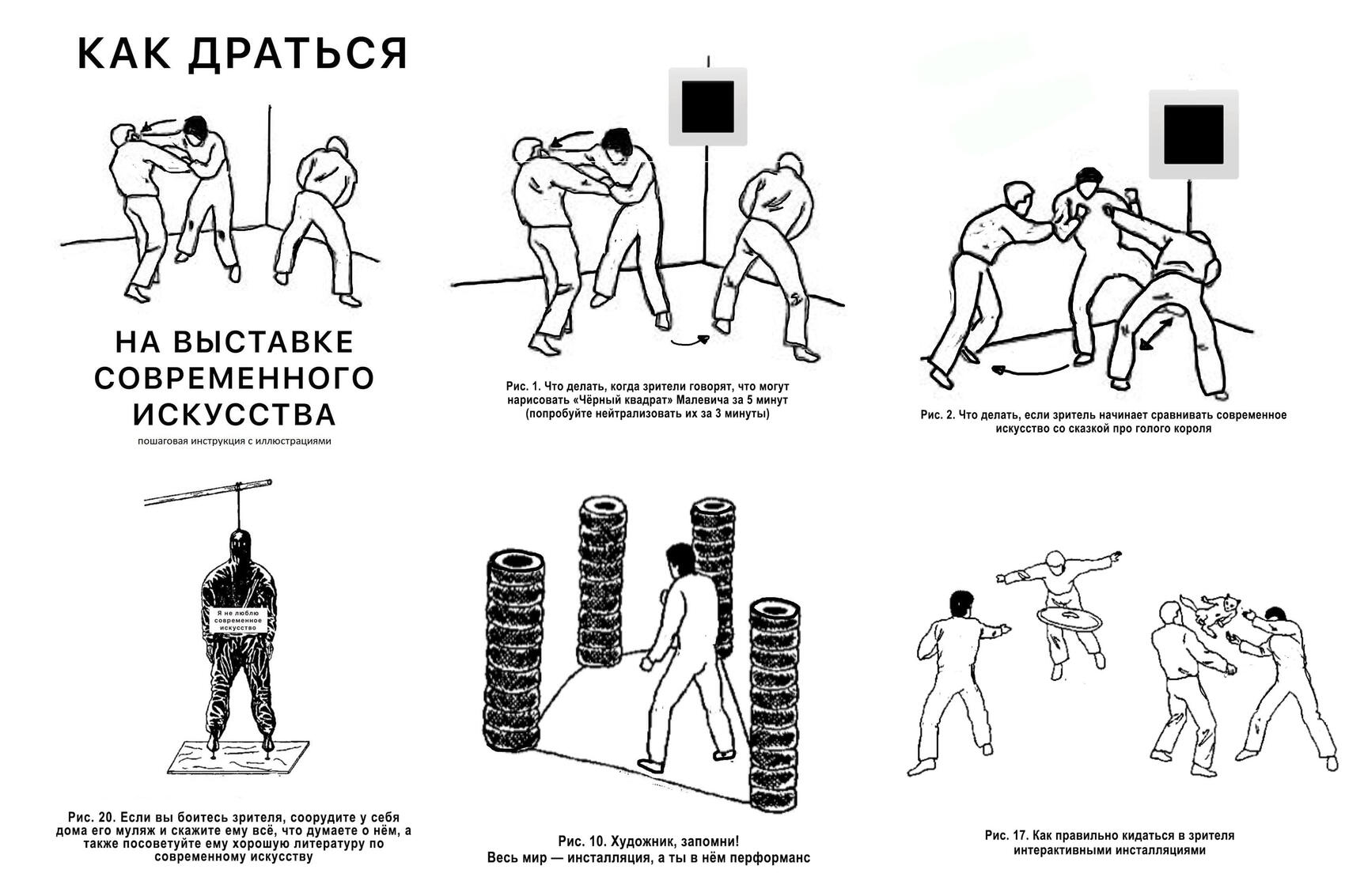Источник: телеграм-канал «Рабы Малевича»