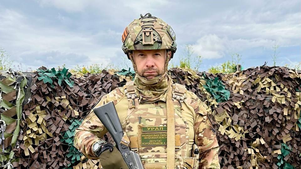Фото: Телеграм-канал Алексея Коробейникова