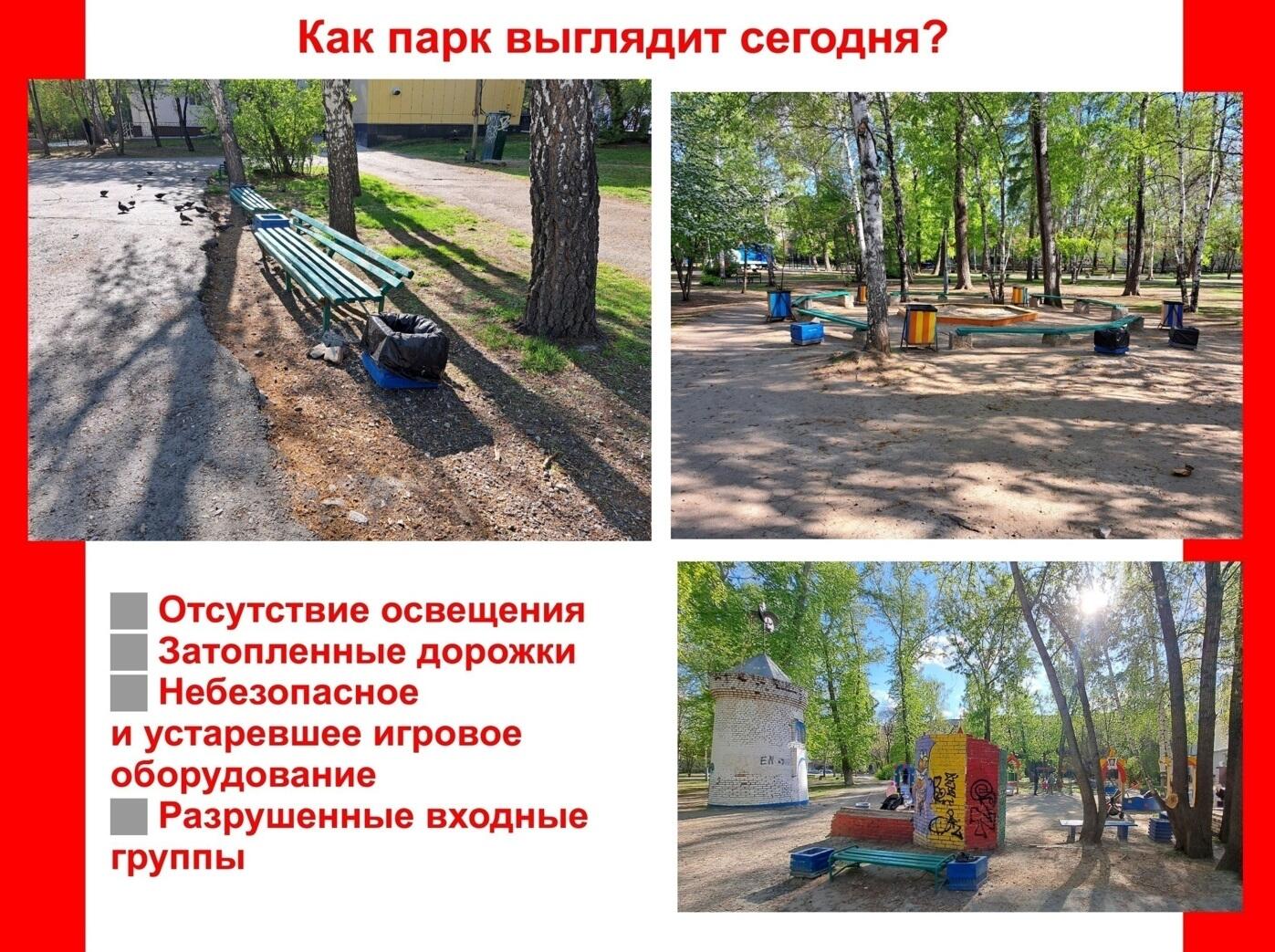 Фото: скриншот презентации