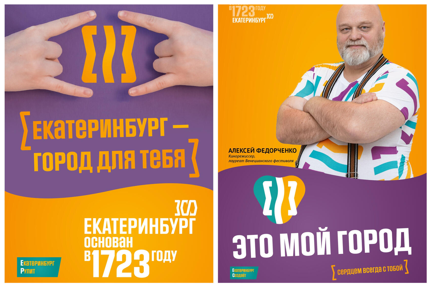 Фото: пресс-служба администрации города