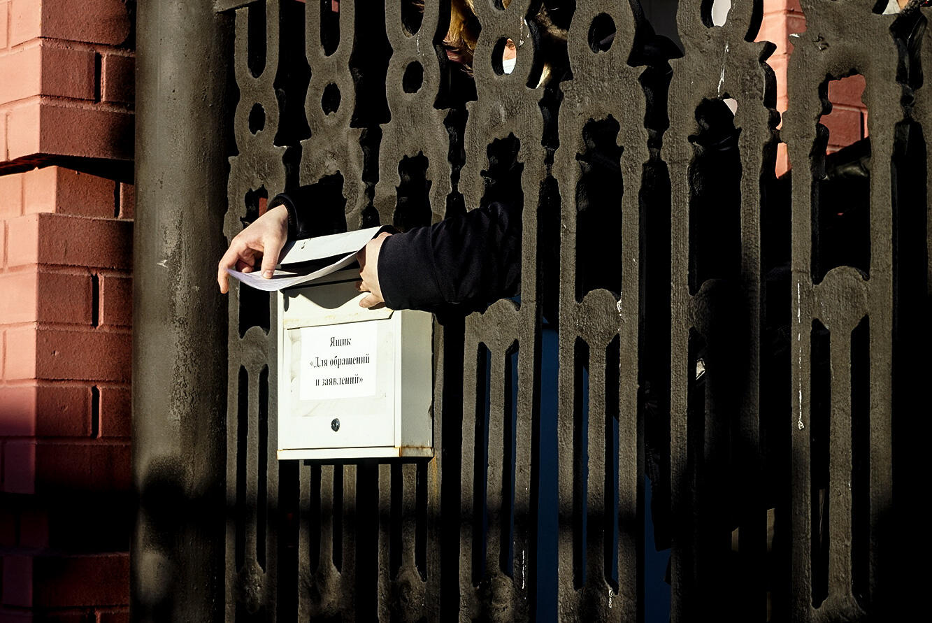 Фото: Арина Томашова / It's My City