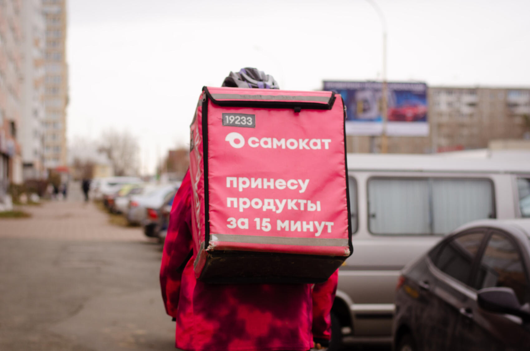 Фото: Евгения Кобеева / It's My City