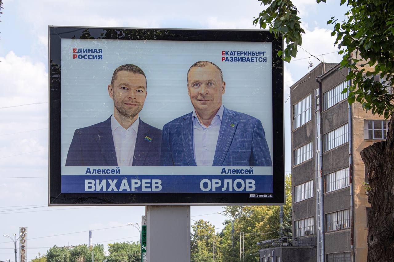  Фото: телеграм-канал Алексея Вихарева