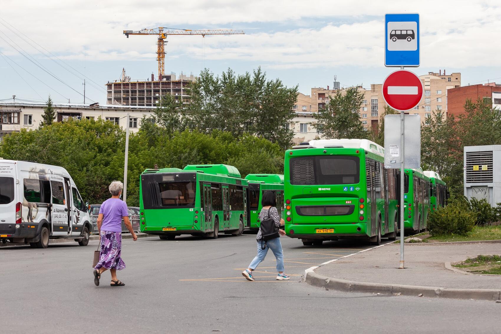 Остановка «Метро 