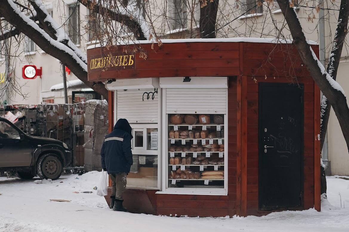 Фото: It's My City 