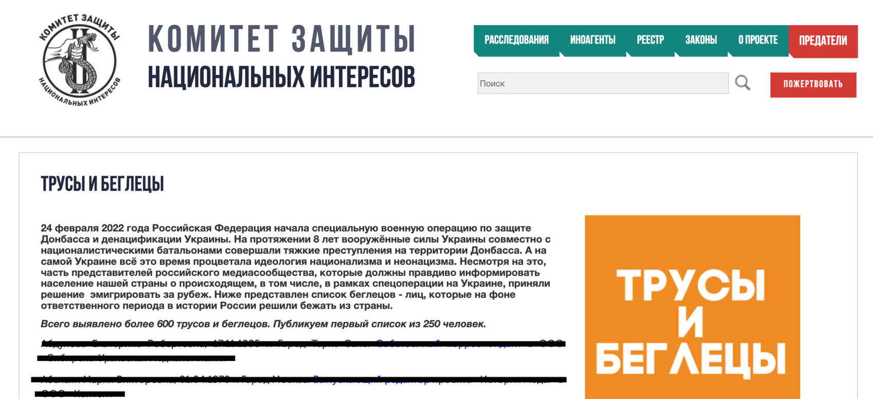 Скриншот сайта