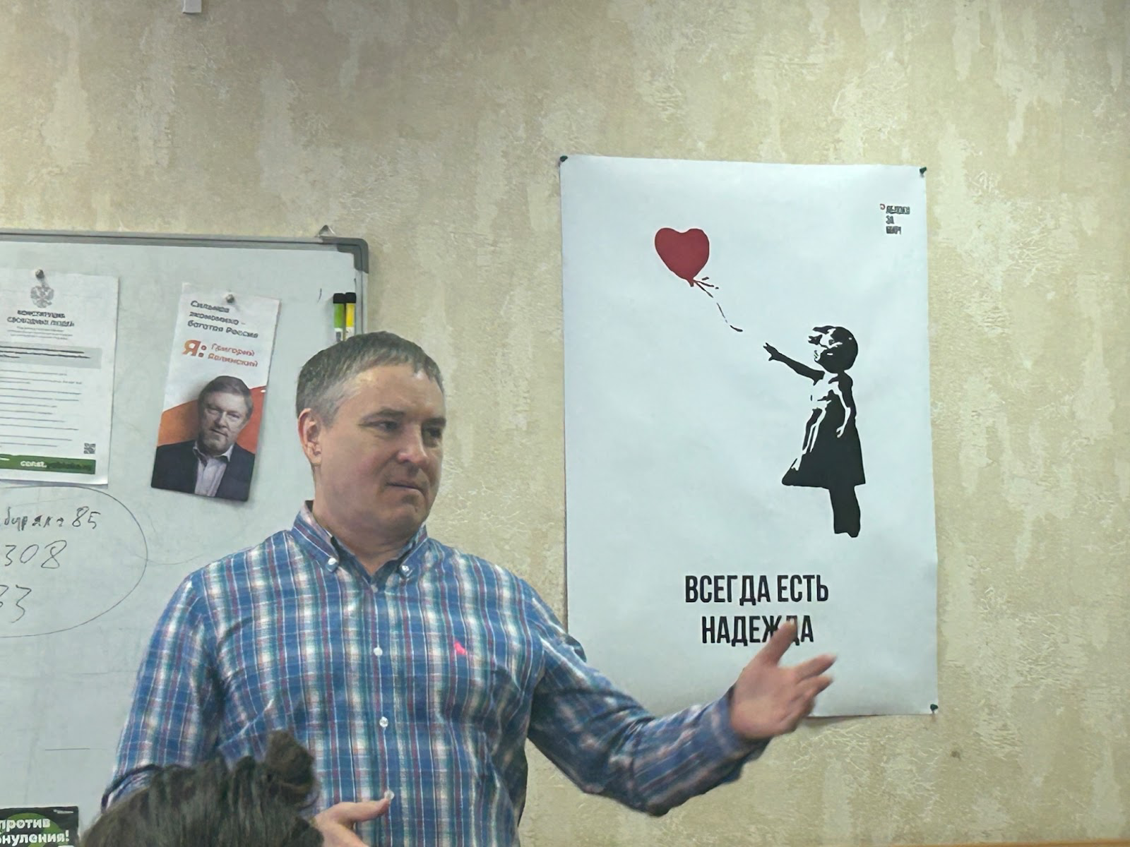 Алексей Соколов. Фото: It's My City