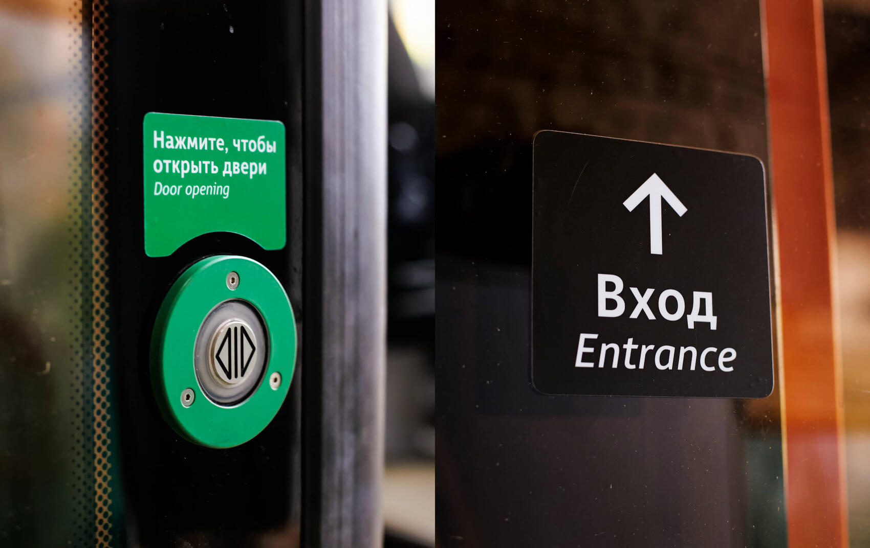 Фото: «Дизайн-код Екатеринбурга»