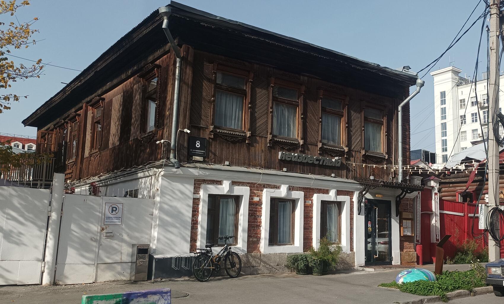 Фото: It's My City