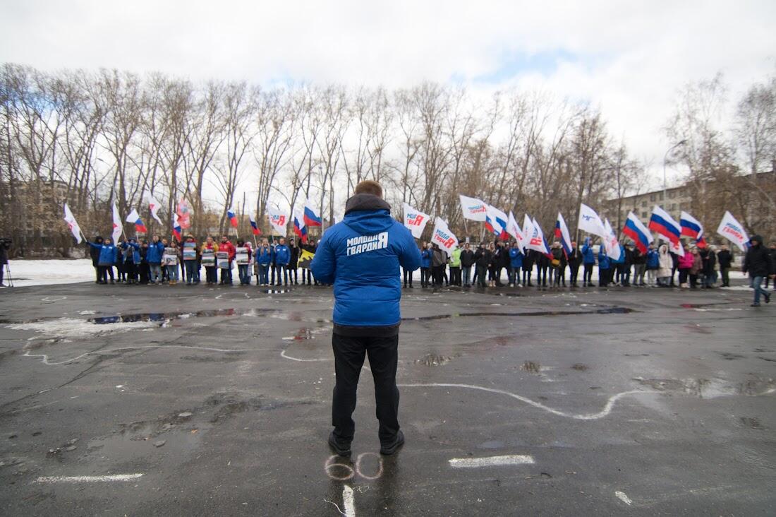 Фото: Елена Елизарова / It's My City