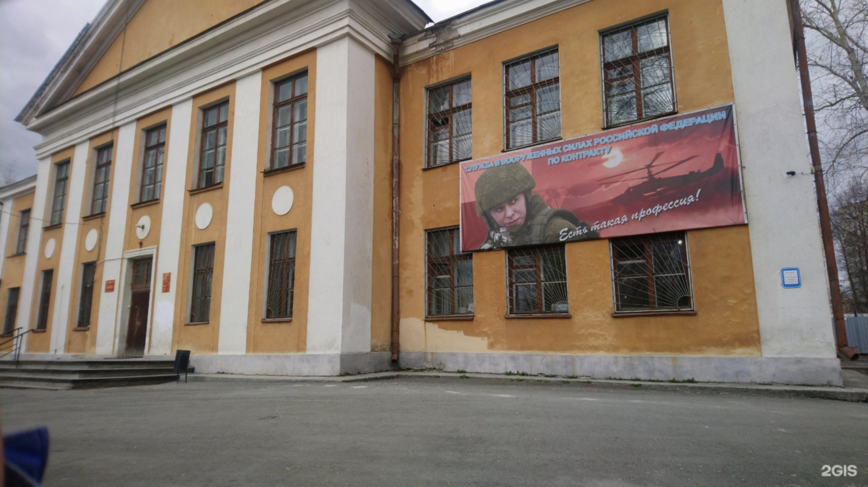 Здание, в котором находятся военкоматы. Источник фото: 2GIS