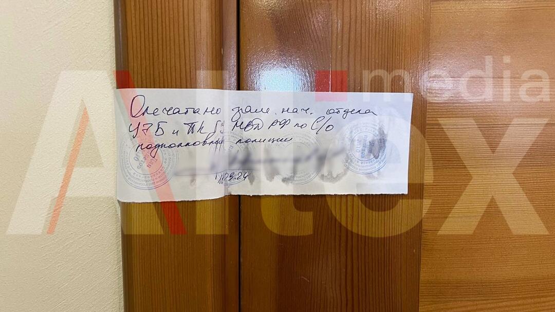 Фото: «Альтекс Медиа»