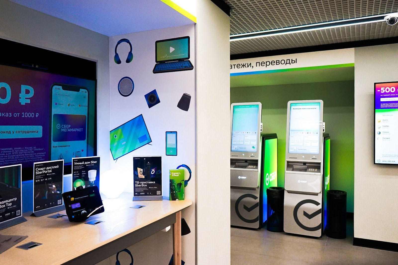 Фото: Арина Томашова/It’s my&nbsp;city