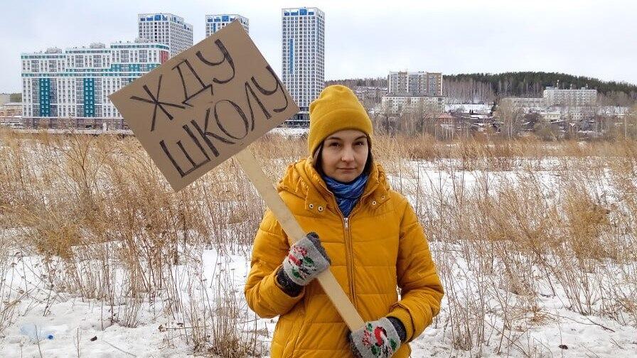 Пикет жительницы Уктуса, требующей строительства школы в ее районе. Фото: Rusnews