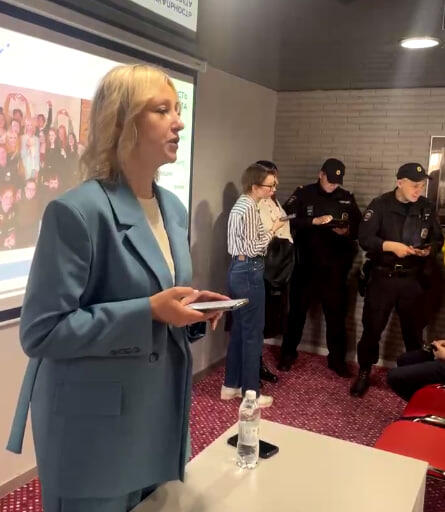 Фото: скриншот трансляции с мероприятия