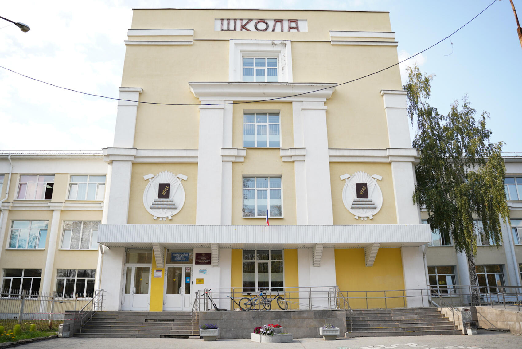 Фото: Елена Елизарова / It's My City