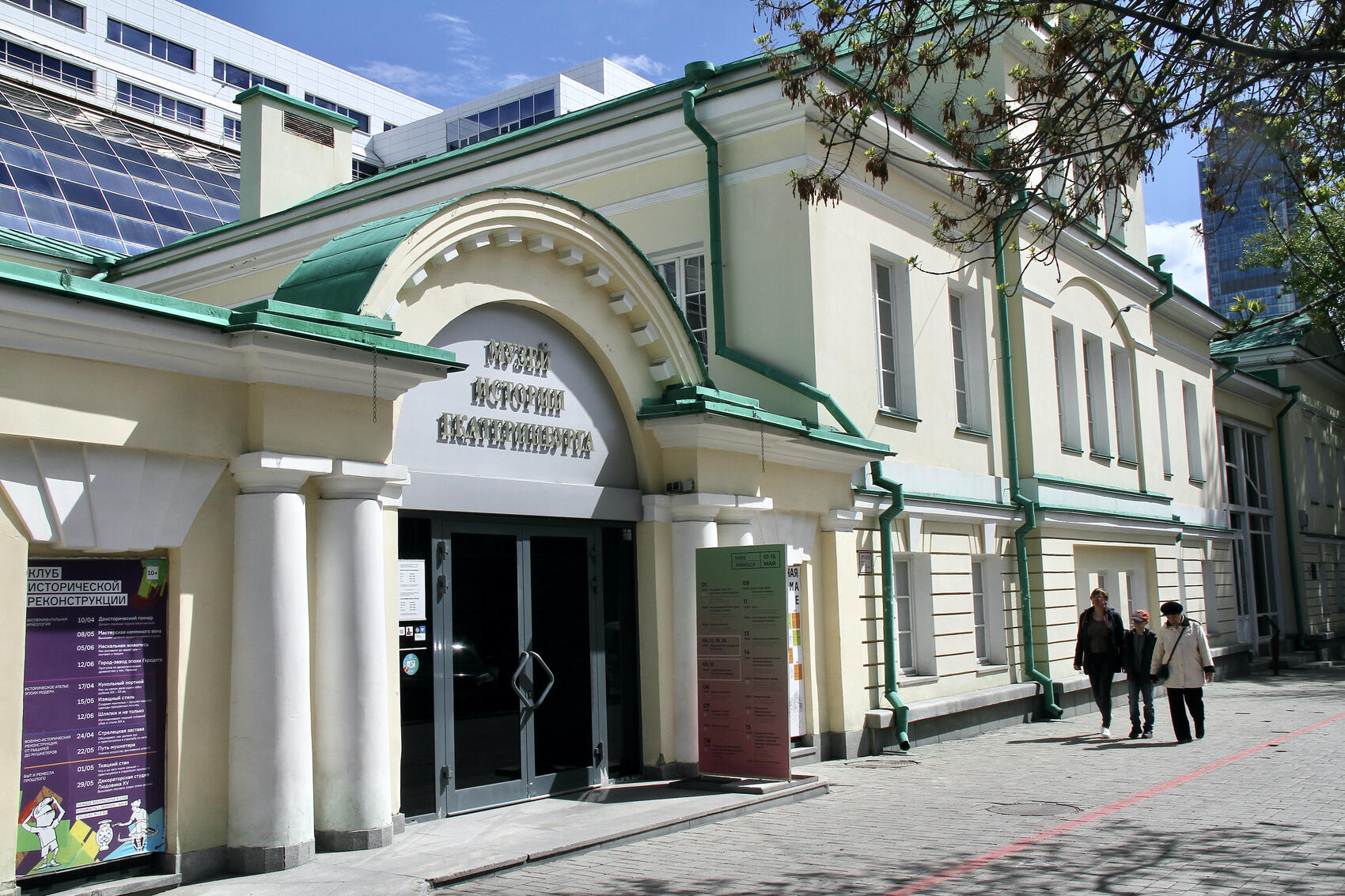 Фото: Мария Рубинина / It’s My City