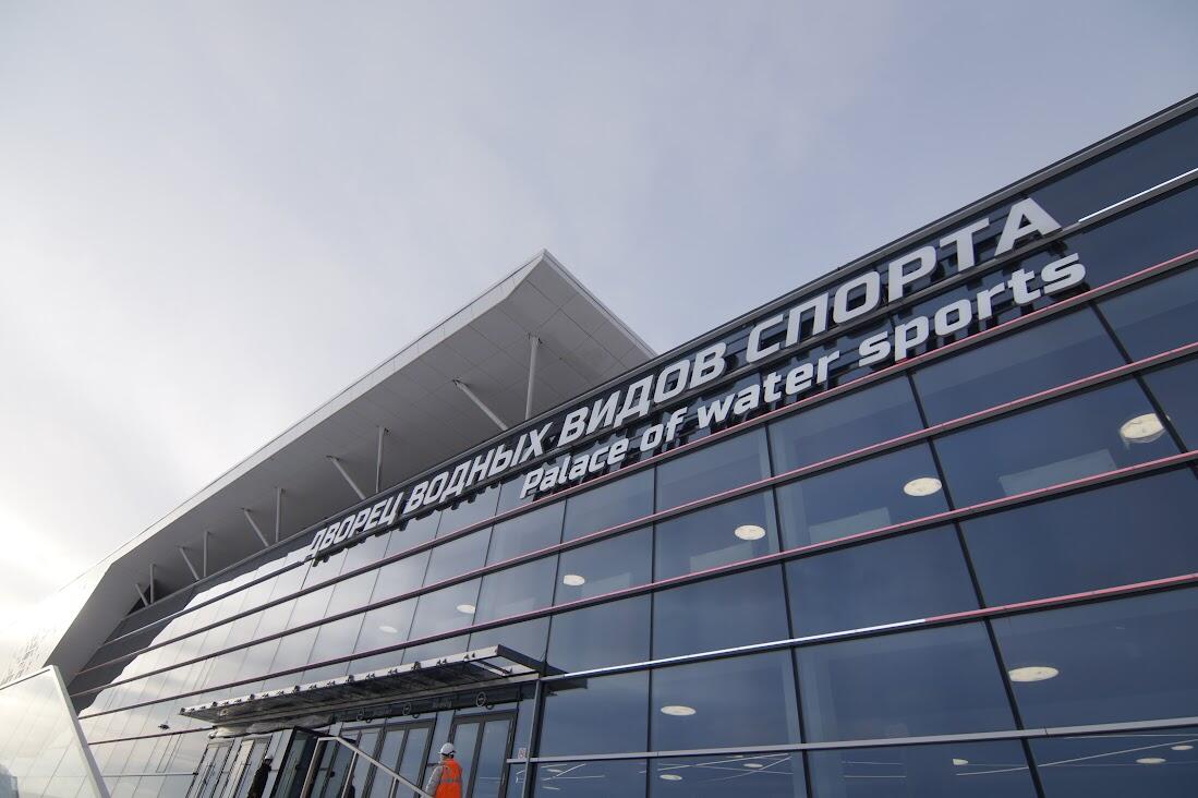 Фото: Елена Елизарова / It's My City