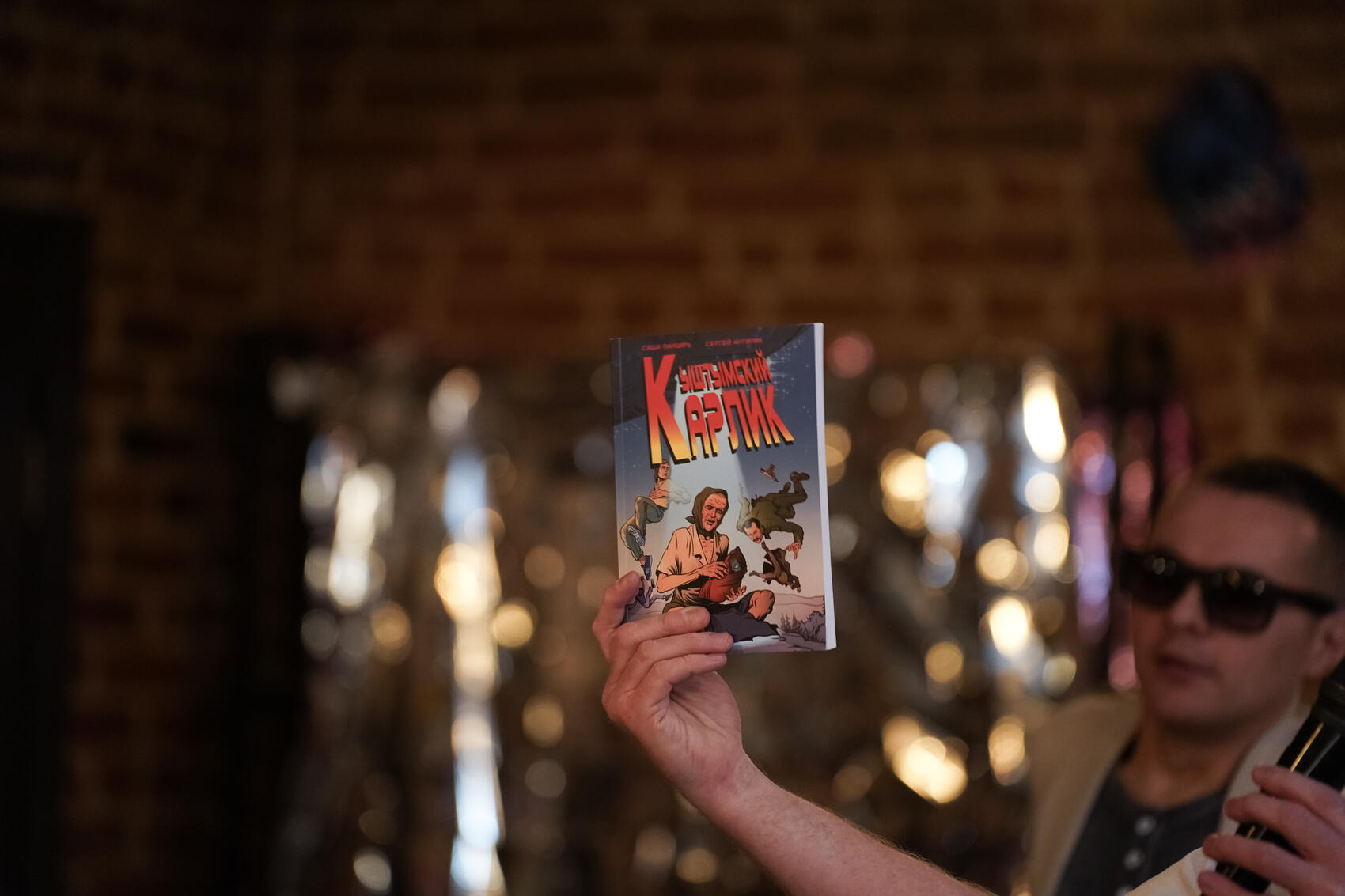 Фото: Елена Елизарова / It's My City