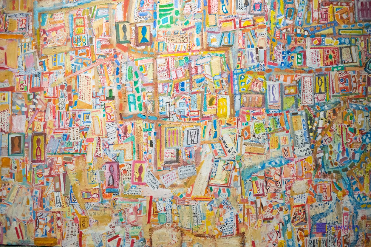 «Композиция номер 5». Фото: Елена Елизарова / It's My City