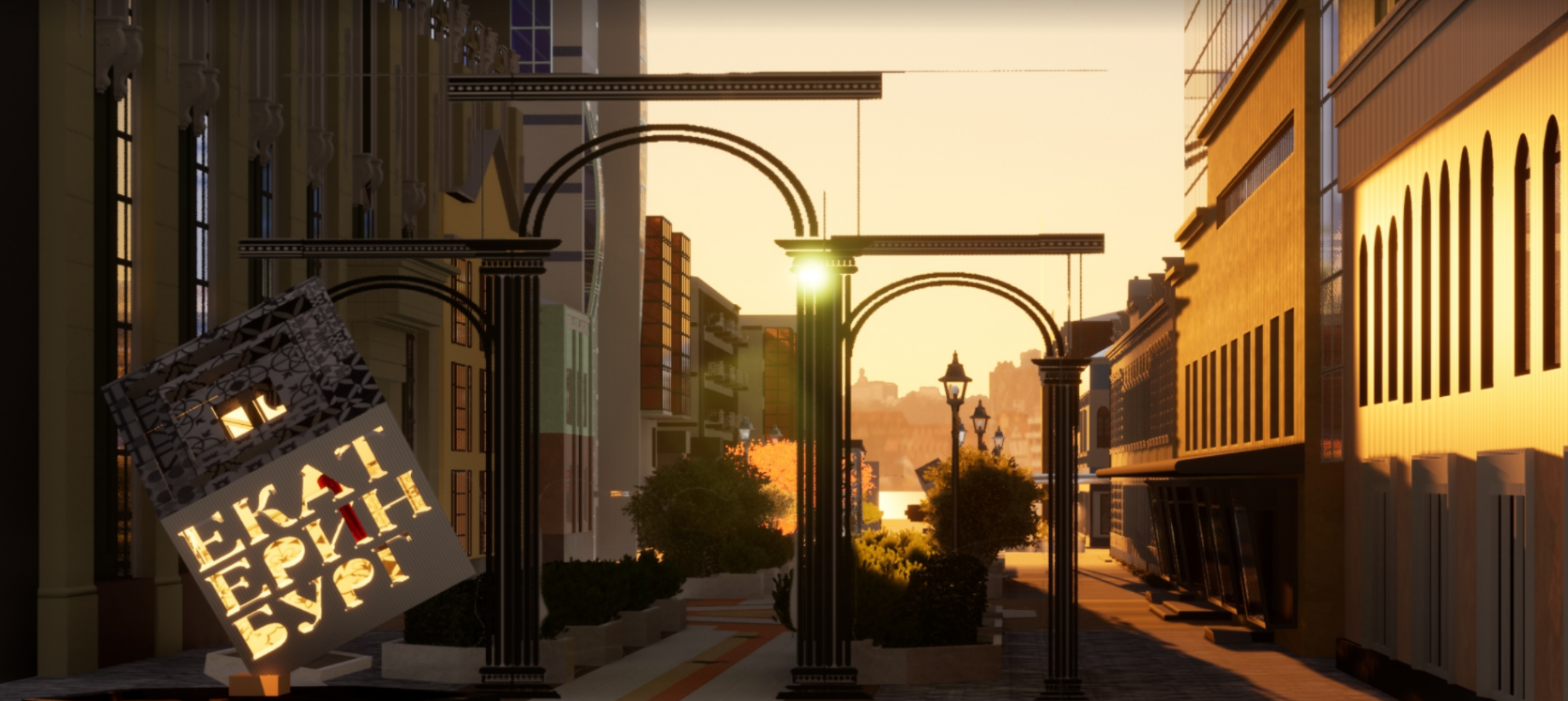 Скриншот презентации ООО «Уралдортехнологии»