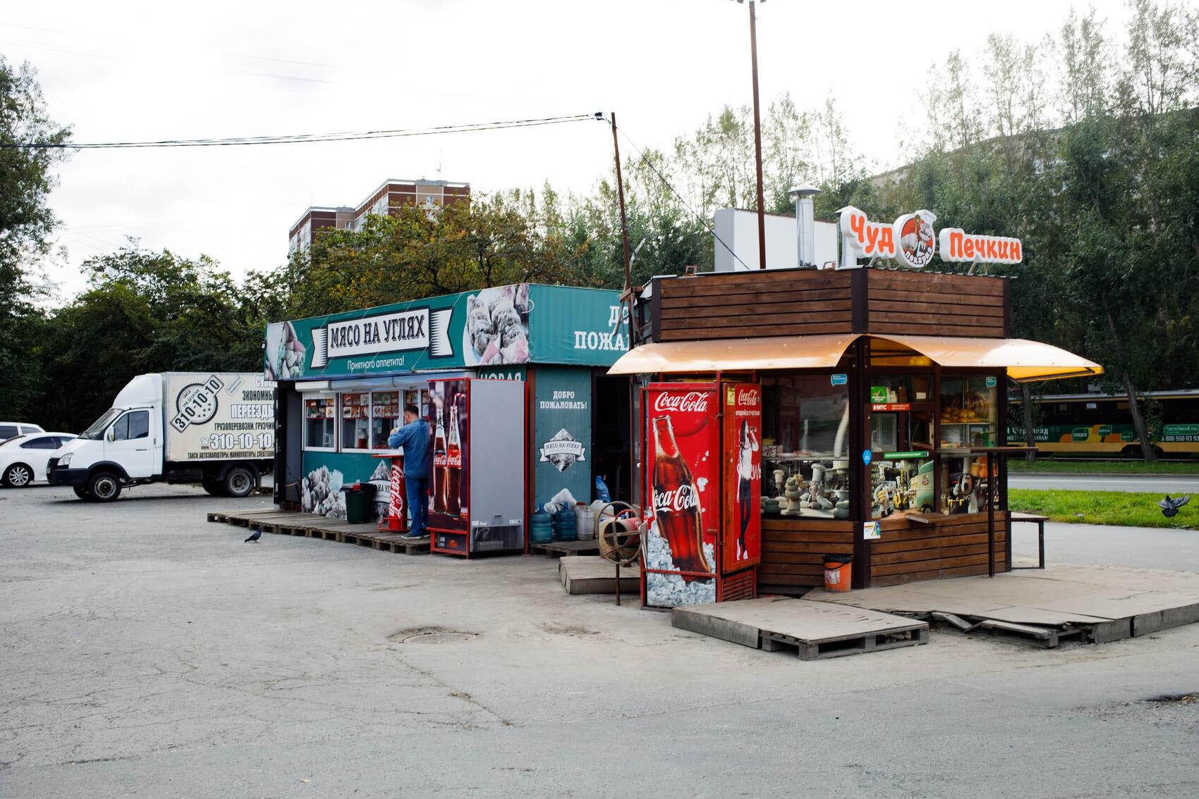 Фото: Марина Молдавская / It's My City 