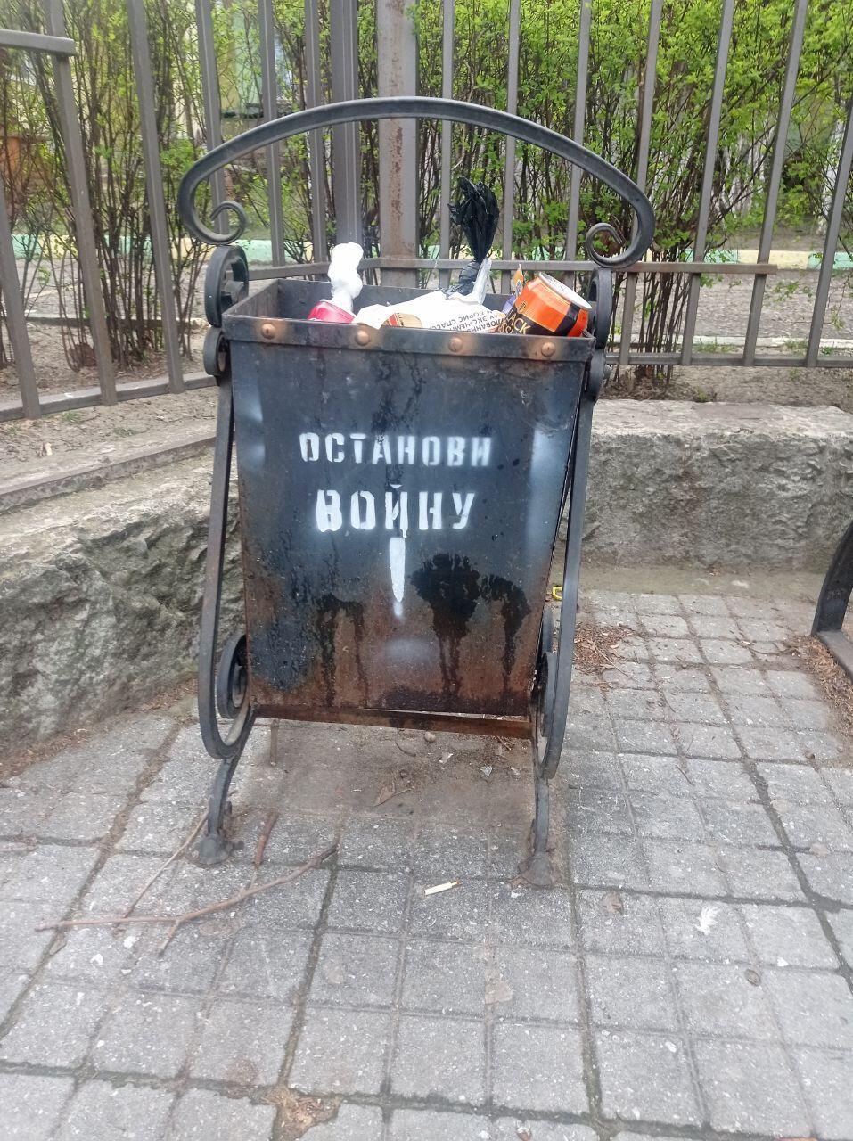 Фото: телеграм-канал «Видимый протест»