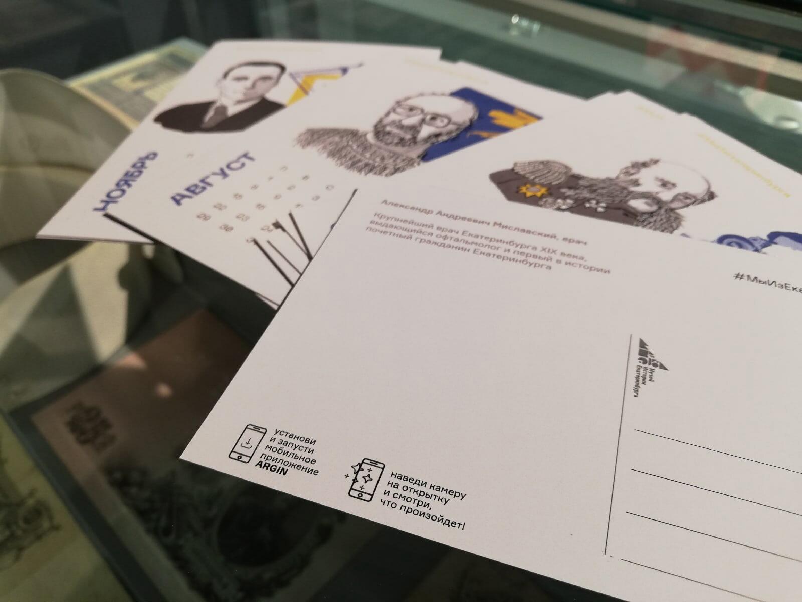 Фото: пресс-служба МИЕ