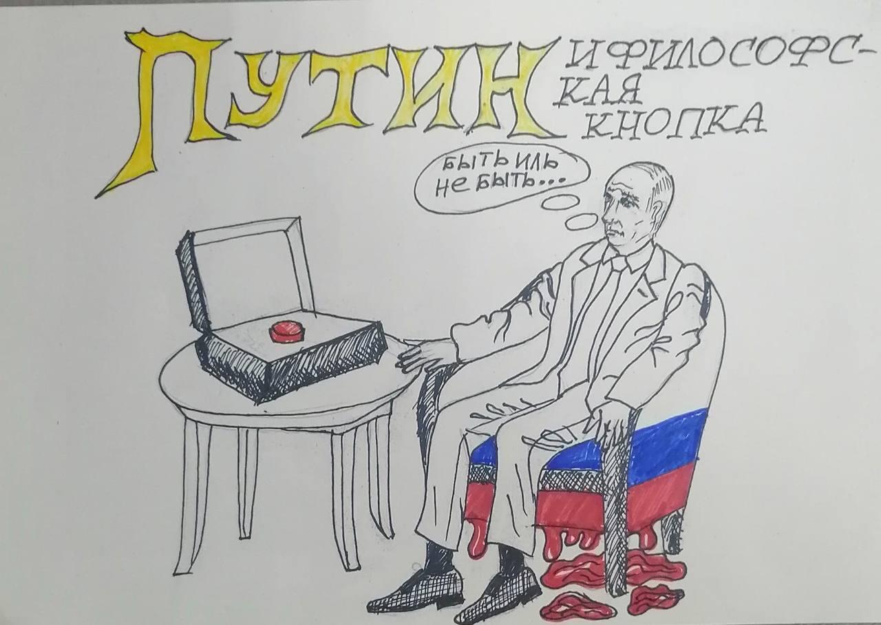 Одна из листовок Надежды, за которую она получила первый протокол за дискредитацию ВС РФ