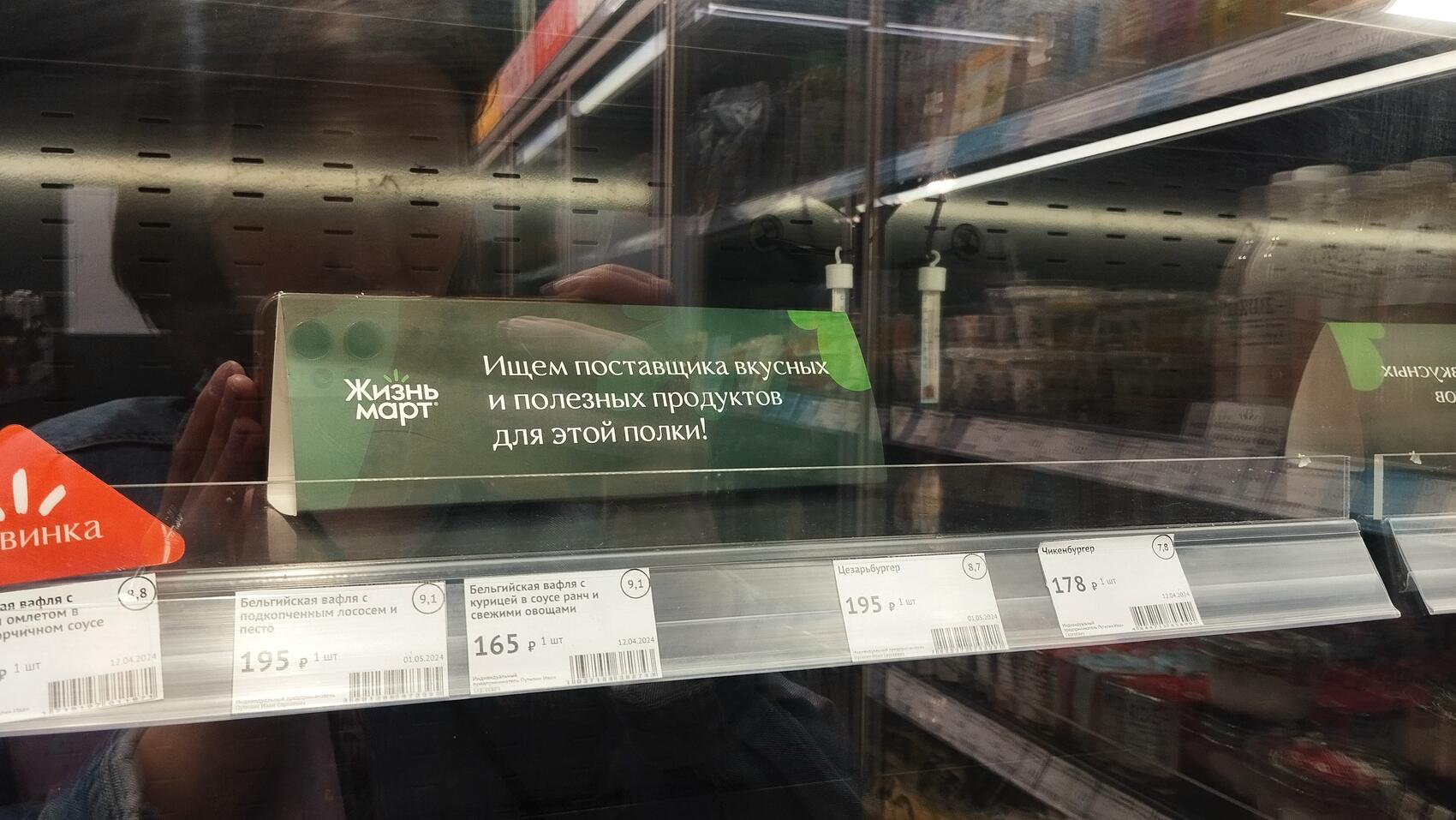 Фото: Евгения Кобеева / It's My City