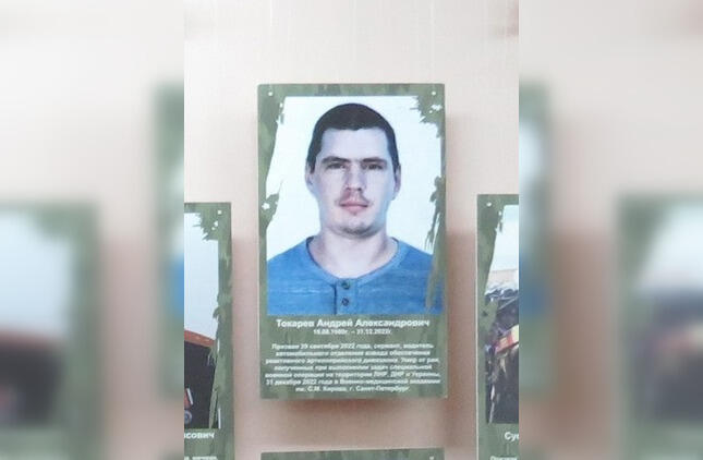 Фото: группа «Музей Тавда» во «ВКонтакте»