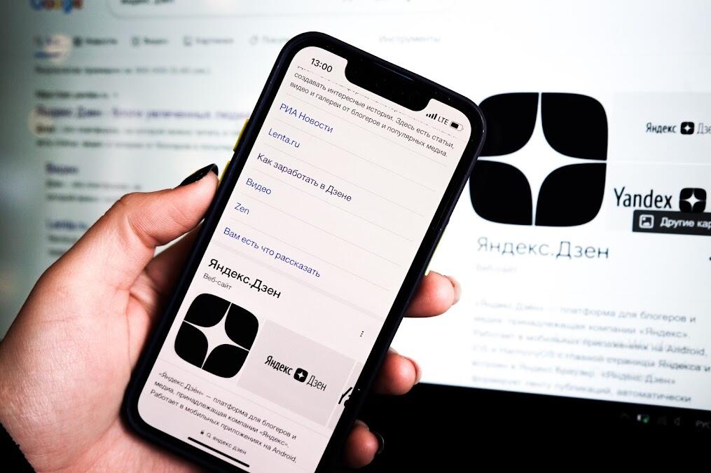 Фото: Арина Томашова / It's My City