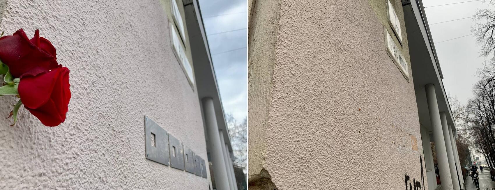 Дом по адресу 8 марта,7 с табличками и без них. Фото: Кристина Хакер