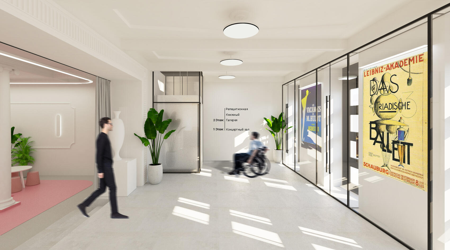 Так может выглядеть вход в театр. Эскиз предоставлен It’s My City театром «Провинциальные танцы»